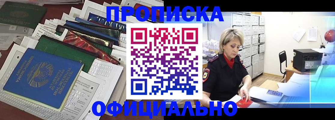 регистрация для школы в Раменском